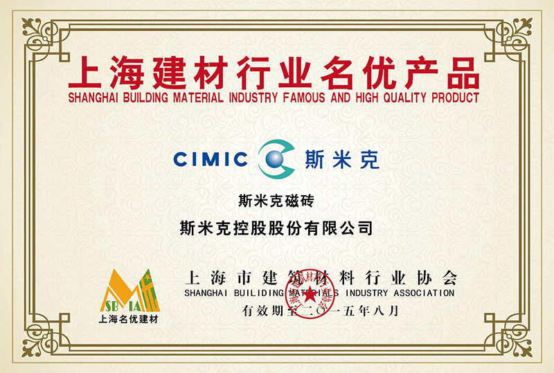 首页|尊龙集团中国官方网站