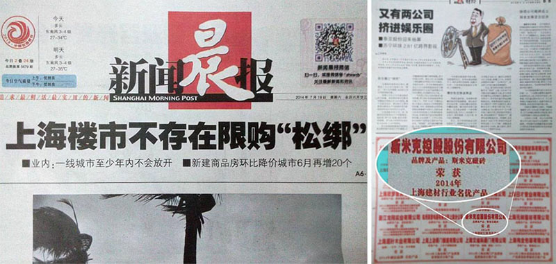 首页|尊龙集团中国官方网站