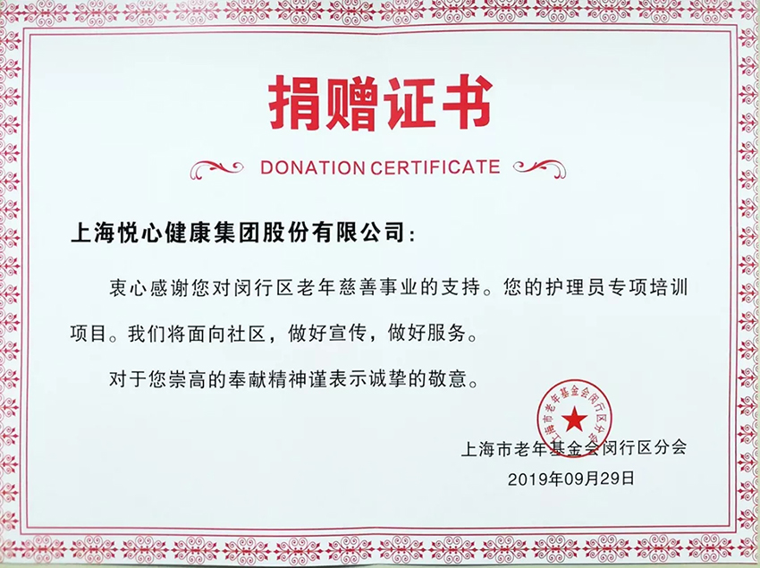 首页|尊龙集团中国官方网站