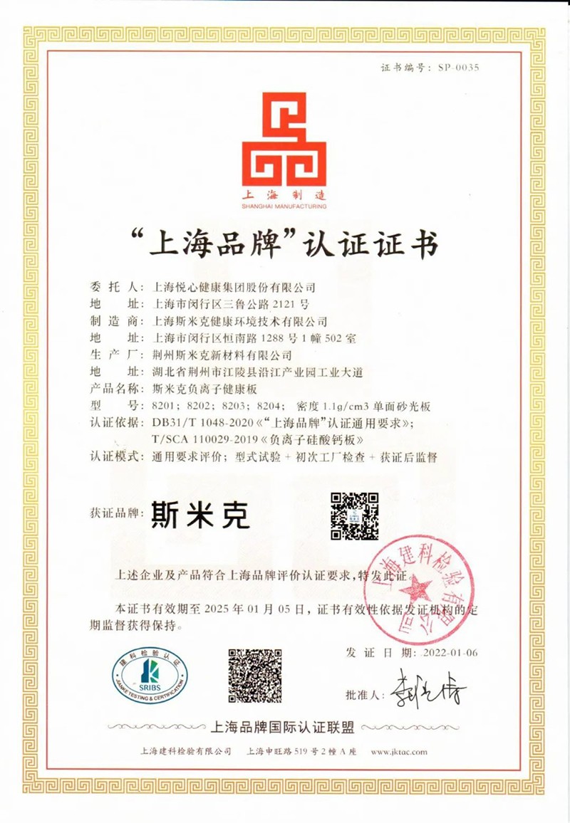 640上海品牌.jpg 640上海品牌.jpg