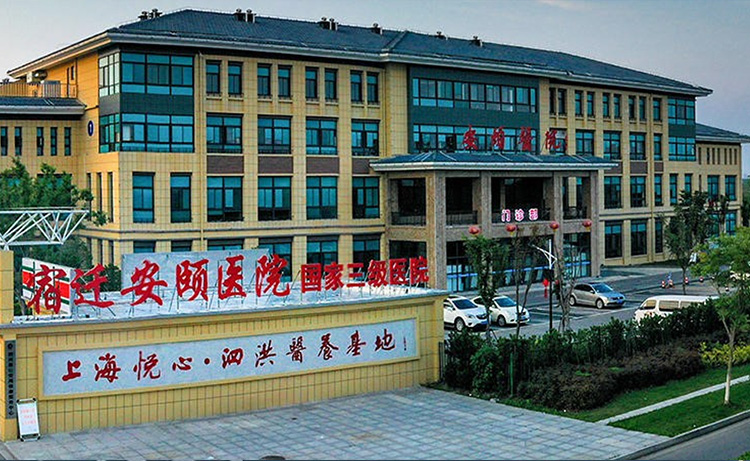 ���鰲��ҽԺ